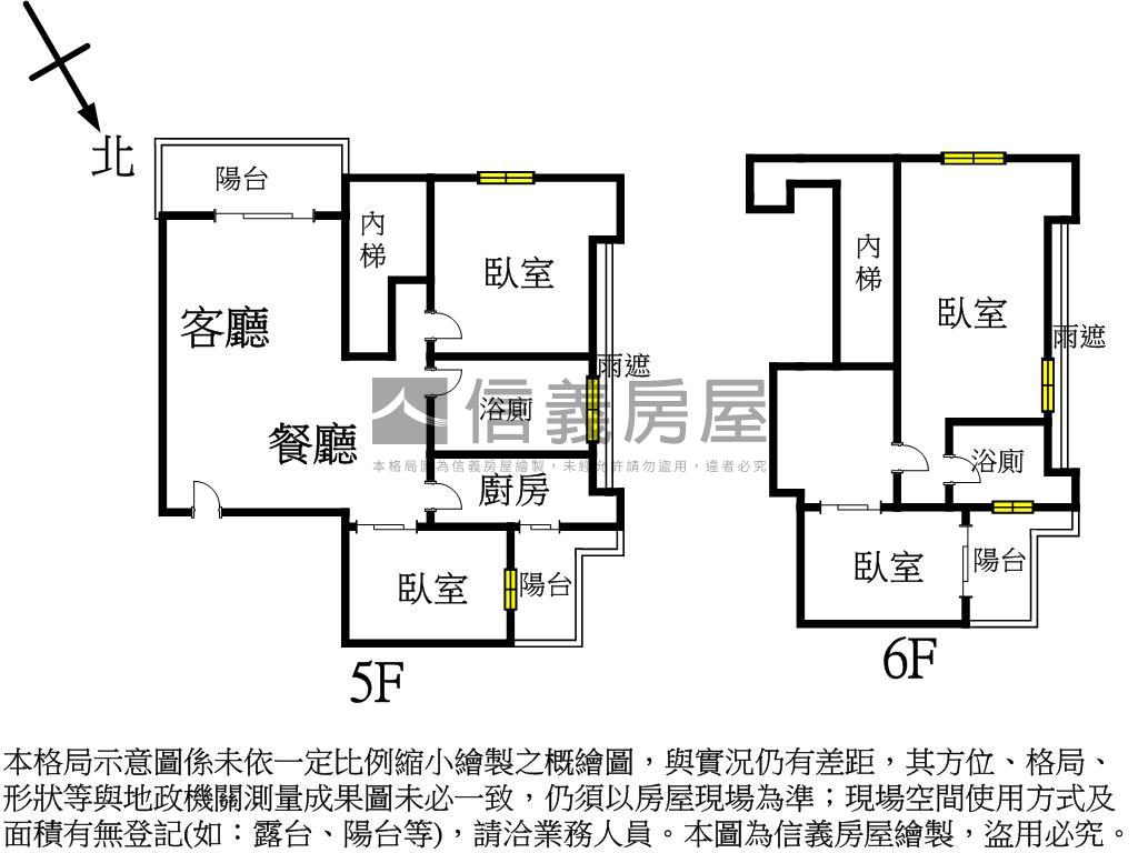 日成佳人●樓中樓房屋室內格局與周邊環境