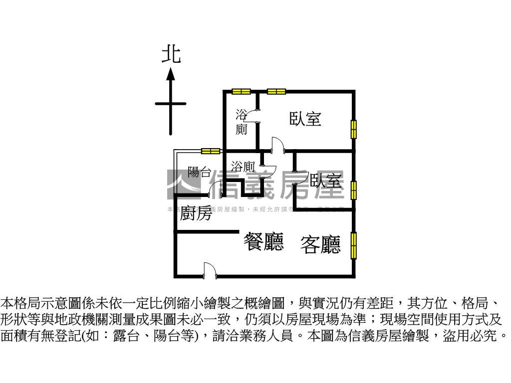 近捷運兩房兩衛平車房屋室內格局與周邊環境