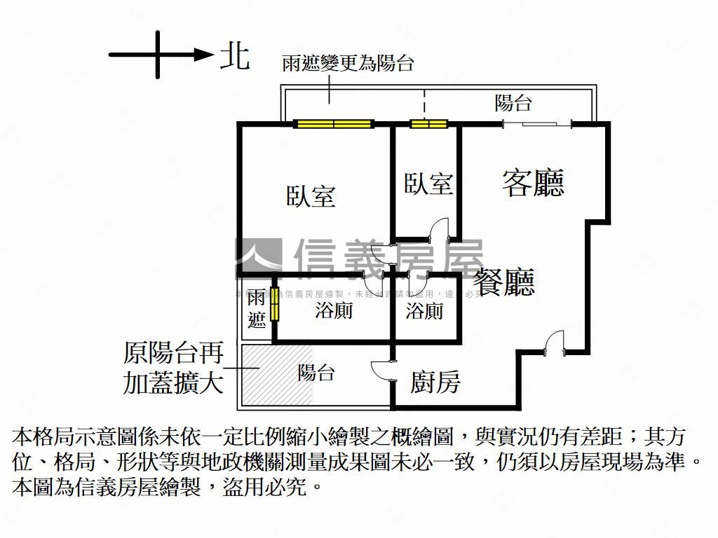 專陽明學區大２房２衛平移房屋室內格局與周邊環境