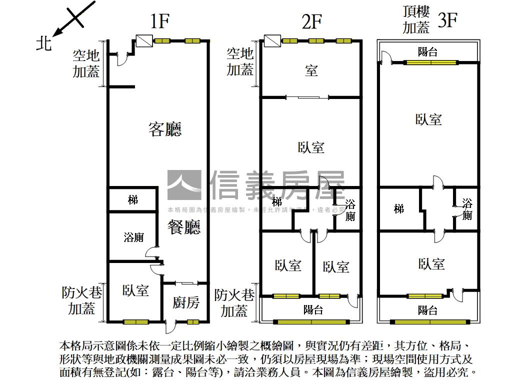 丹鳳捷運透天美宅房屋室內格局與周邊環境
