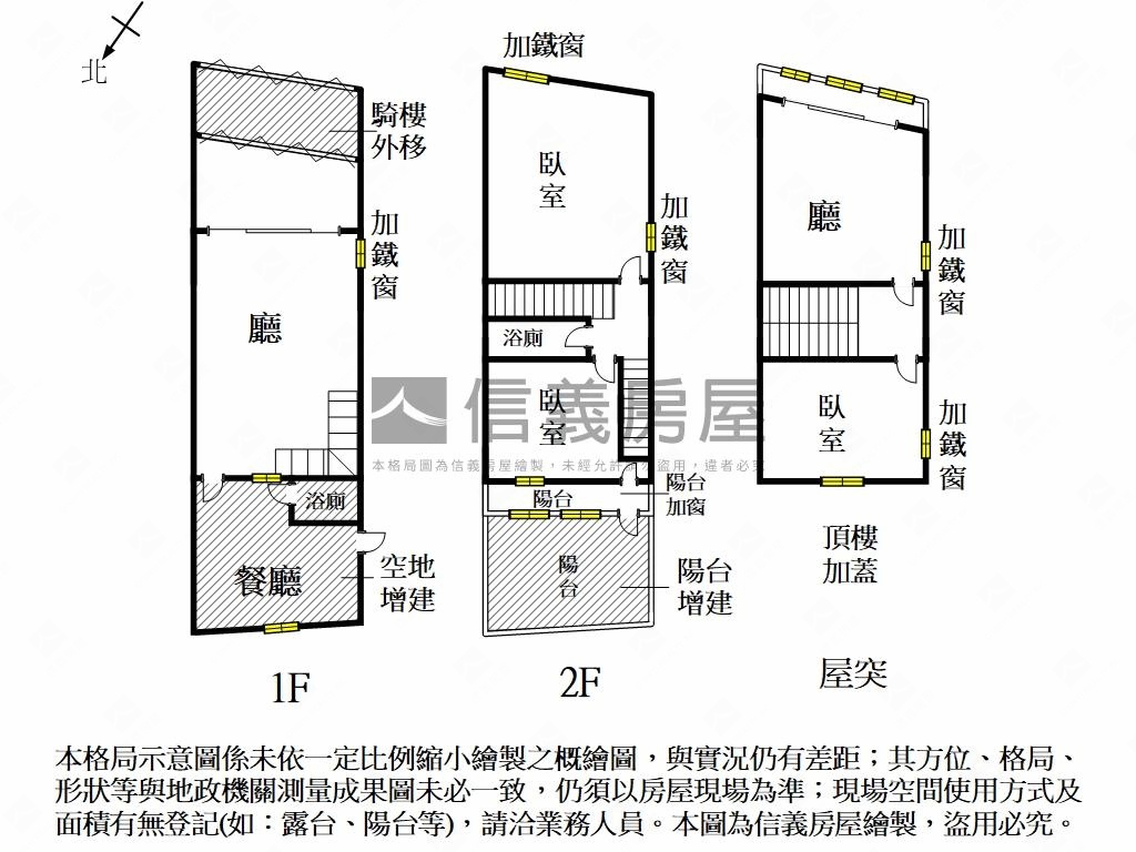 海中街傳統店住房屋室內格局與周邊環境