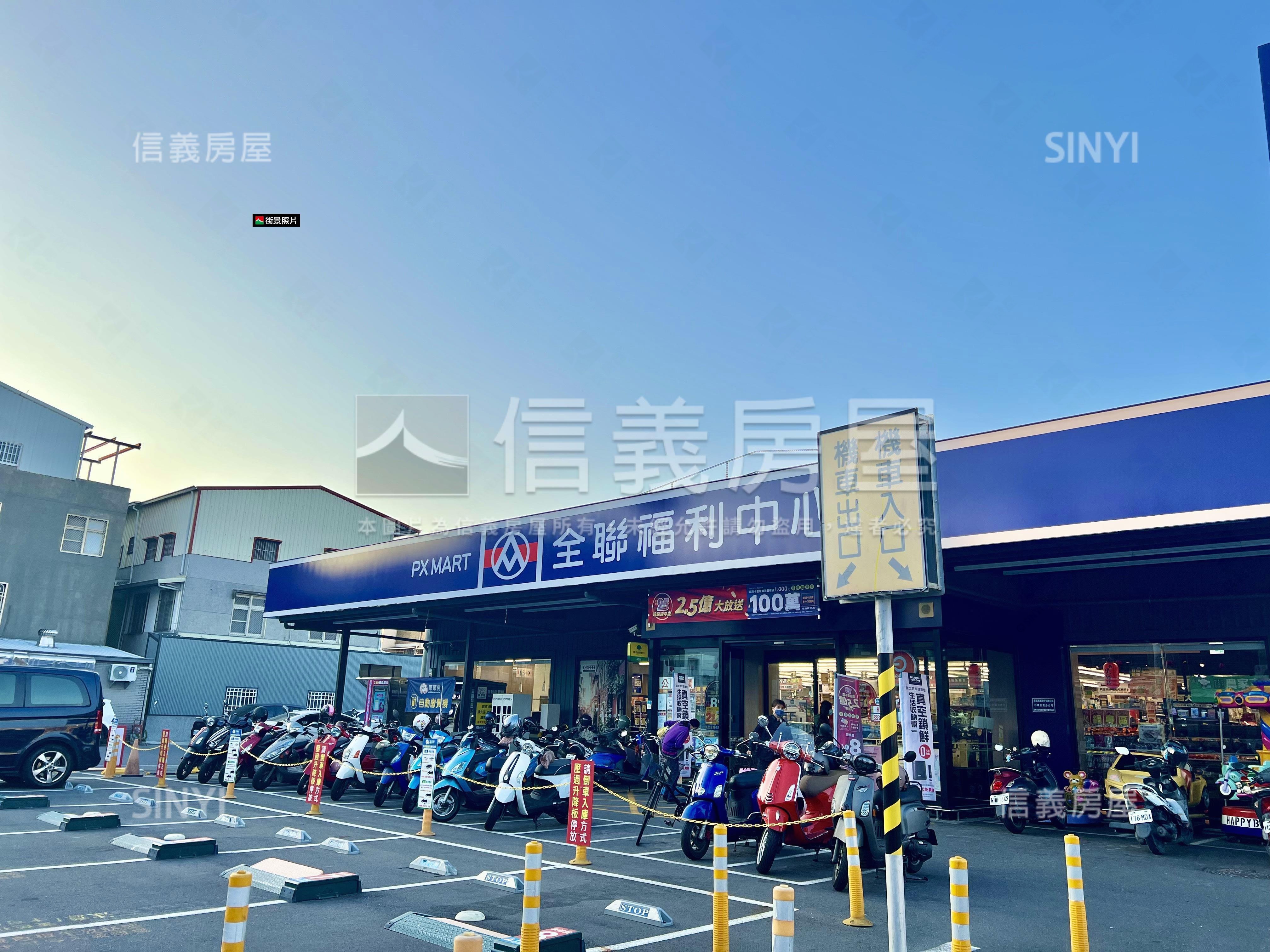 海佃國中小金店面雙車位房屋室內格局與周邊環境