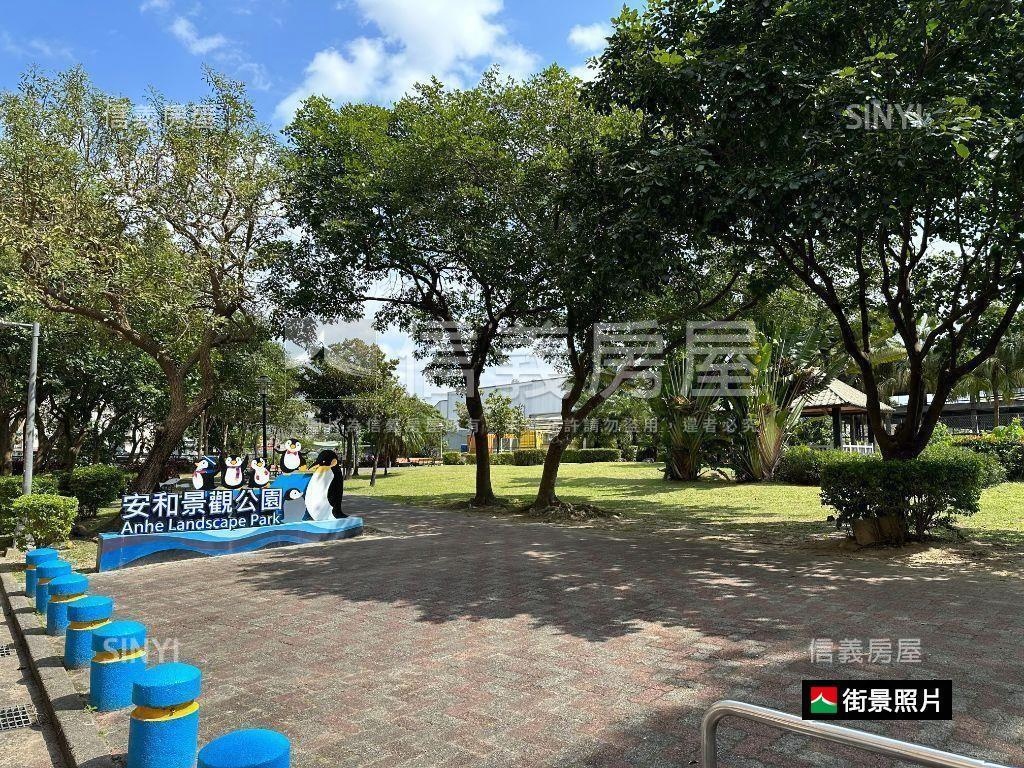 安民經典採光通風４房房屋室內格局與周邊環境
