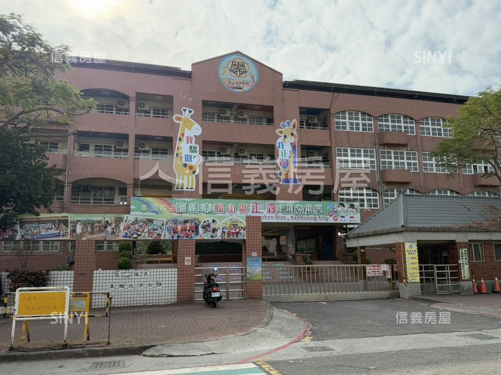 正義國小首排騎樓透天房屋室內格局與周邊環境