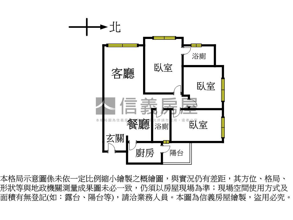 富宇峰景全新未住三房平車房屋室內格局與周邊環境
