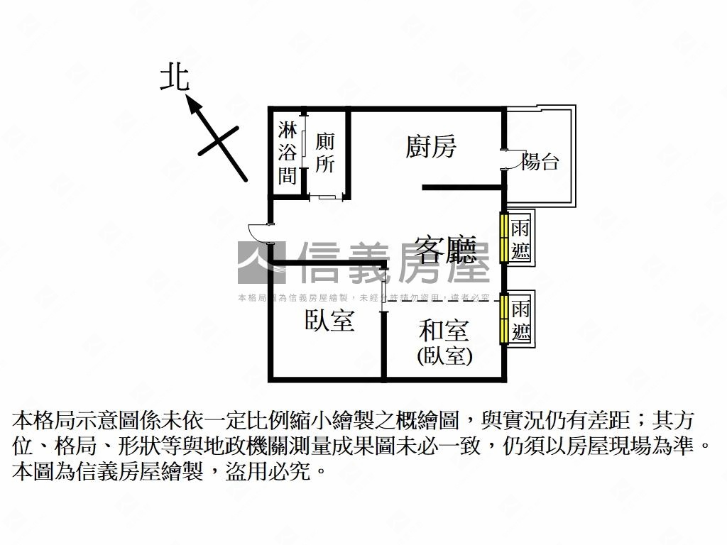 森之道幸福亞東成家兩房房屋室內格局與周邊環境