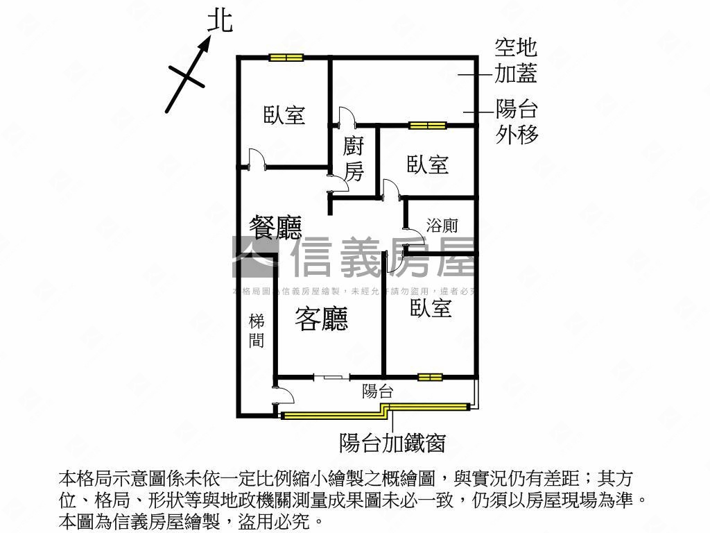 ★新埔捷運方正３樓美寓房屋室內格局與周邊環境