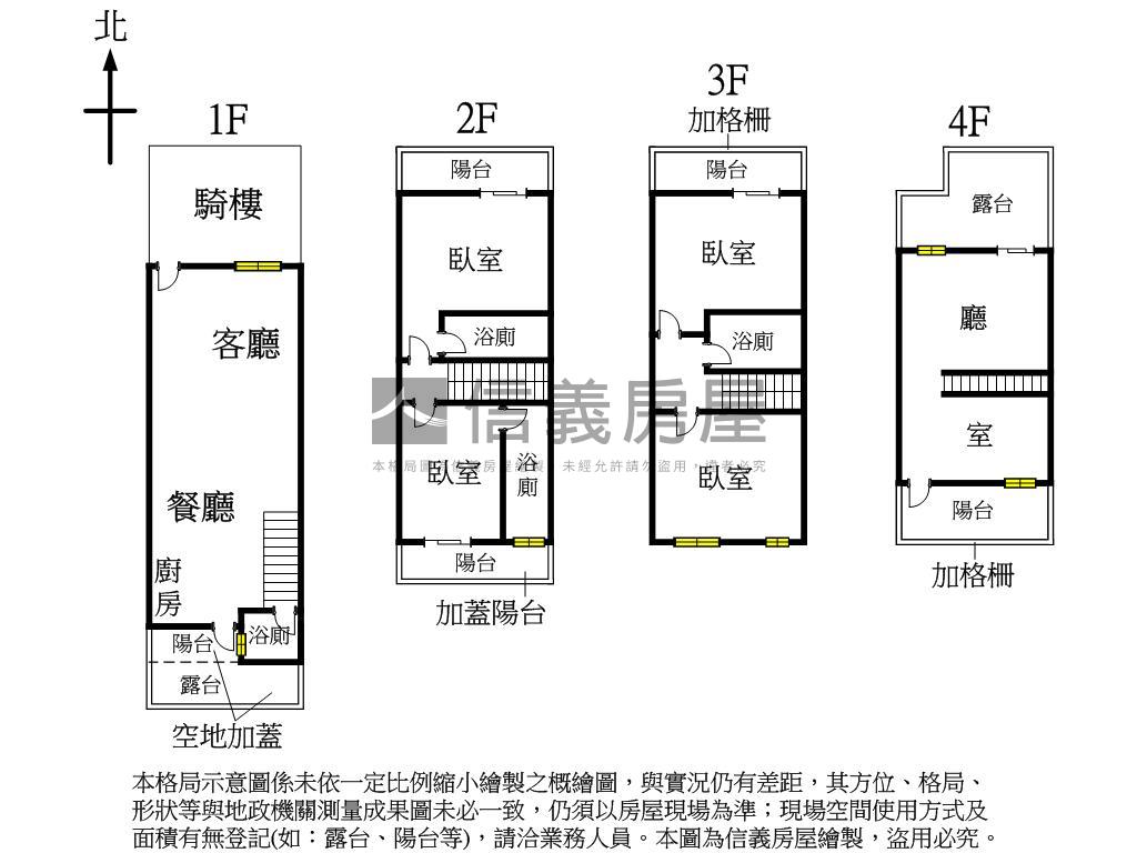全新未住順天蘊華臨路別墅房屋室內格局與周邊環境