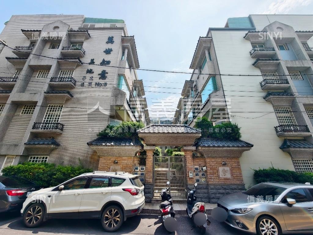 萬事如意｜美寓透天房屋室內格局與周邊環境