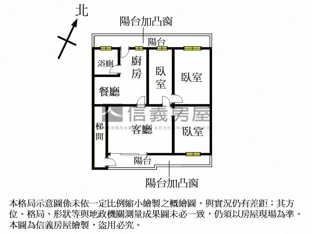 板橋公寓３房房屋室內格局與周邊環境