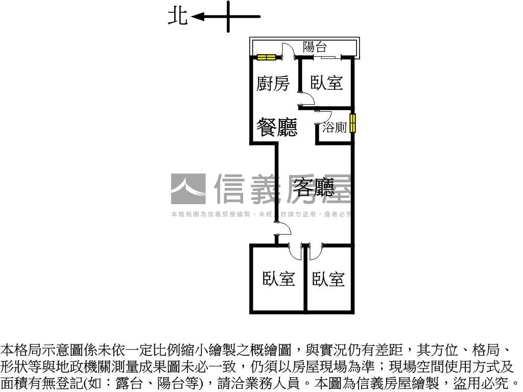 勤美商圈漂亮三房直接入住房屋室內格局與周邊環境