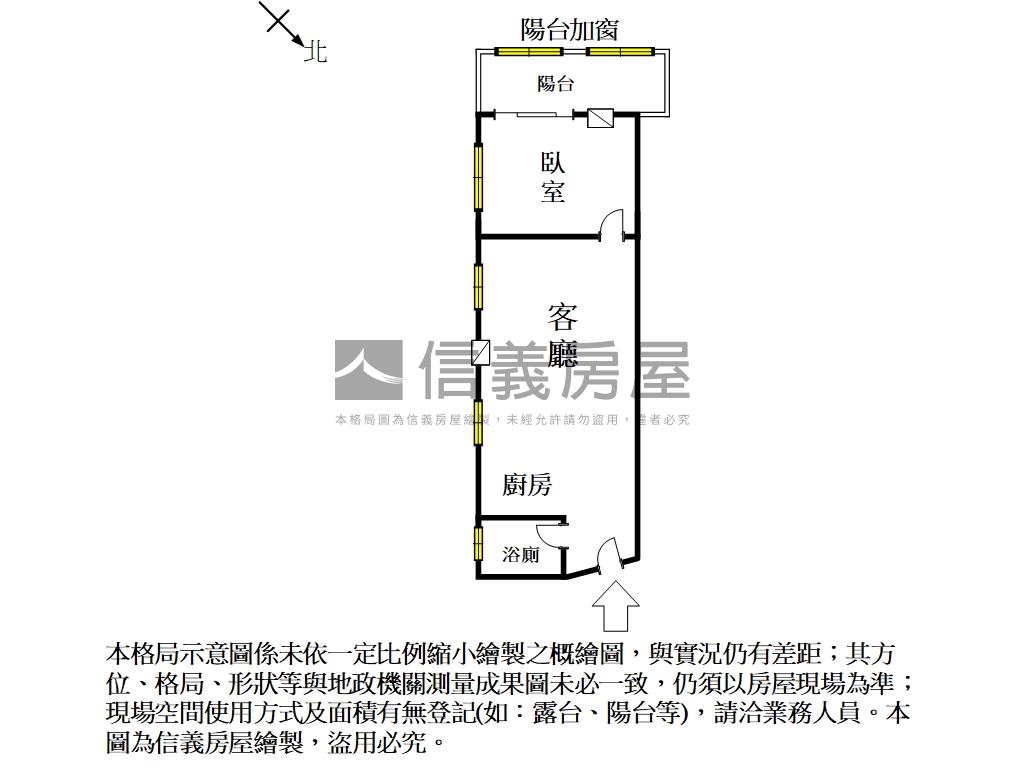 近成大．高樓採光美居房屋室內格局與周邊環境