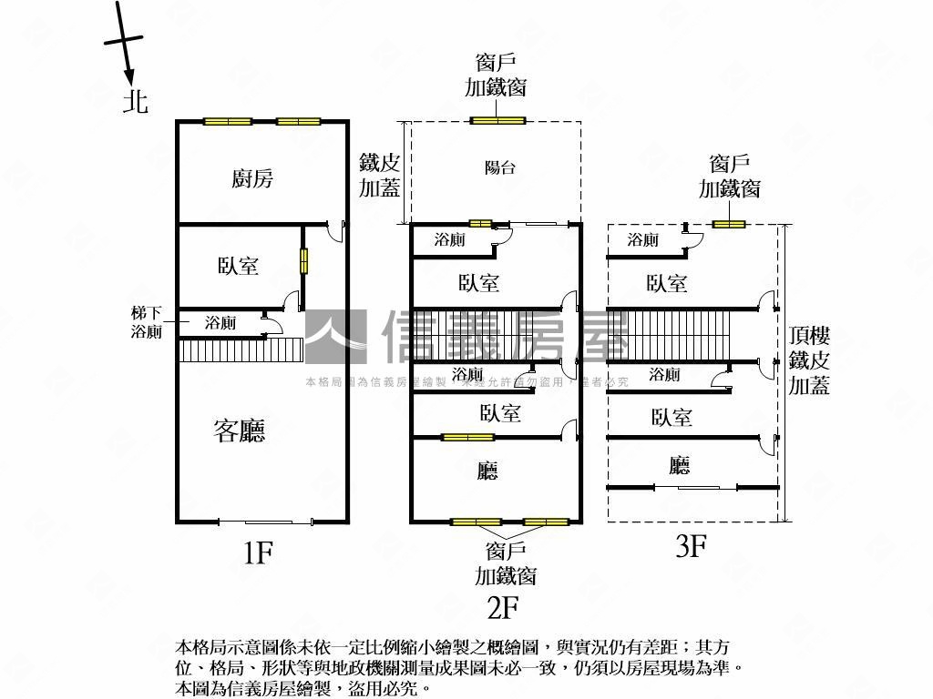 古色古香靜巷透天房屋室內格局與周邊環境