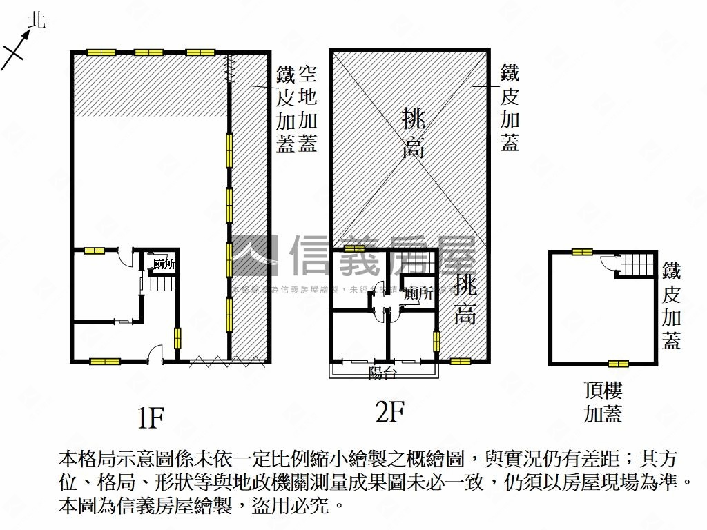 永康｜甲種工業區面寬廠辦房屋室內格局與周邊環境