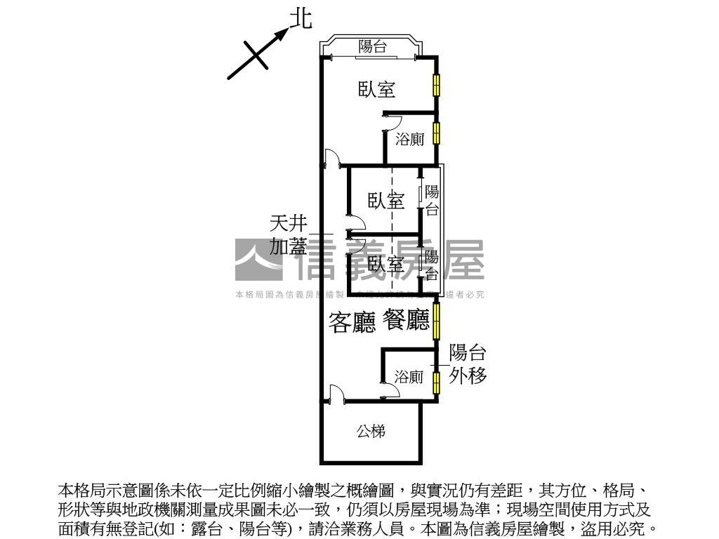 西區近居仁國中美三房房屋室內格局與周邊環境