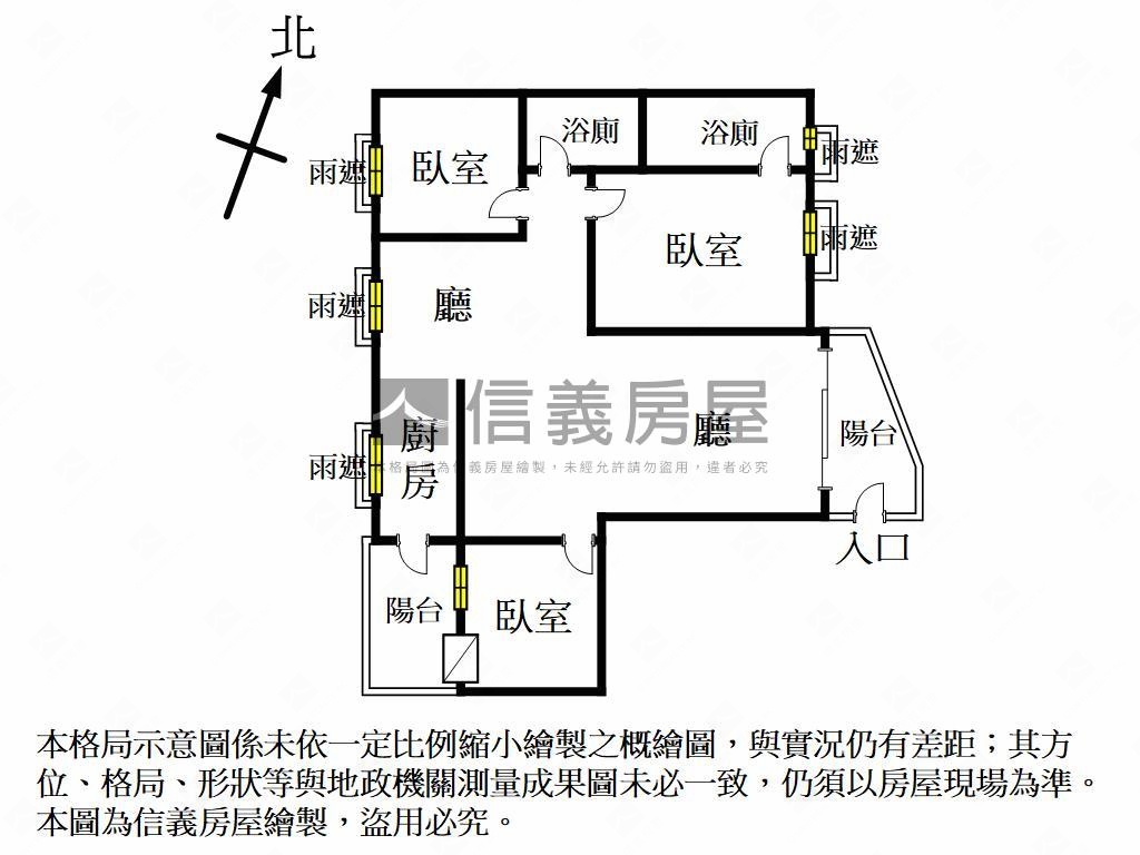 水晶鑽高樓採光大三房房屋室內格局與周邊環境