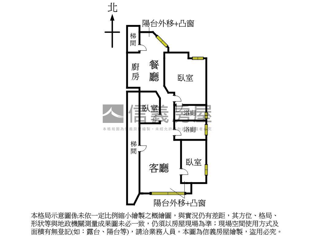 延平高樓三房通風明亮美宅房屋室內格局與周邊環境