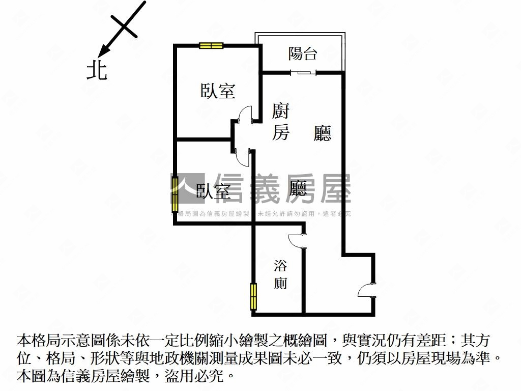 心居邊間兩房車位房屋室內格局與周邊環境