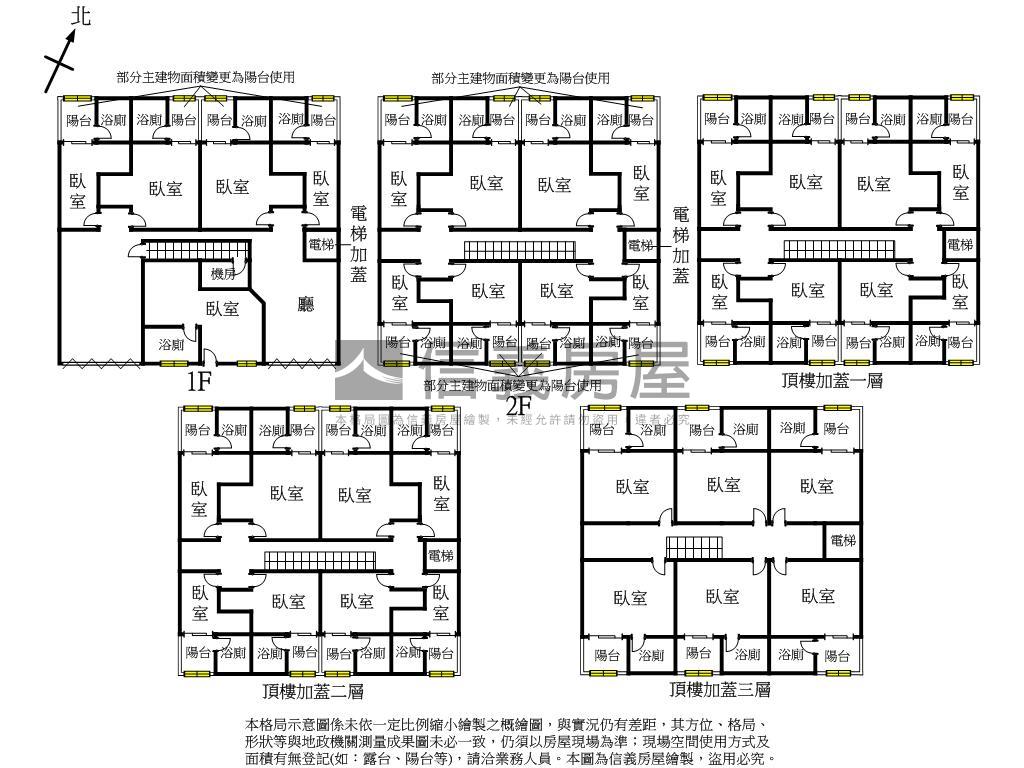 鶯桃美透天金雞母房屋室內格局與周邊環境
