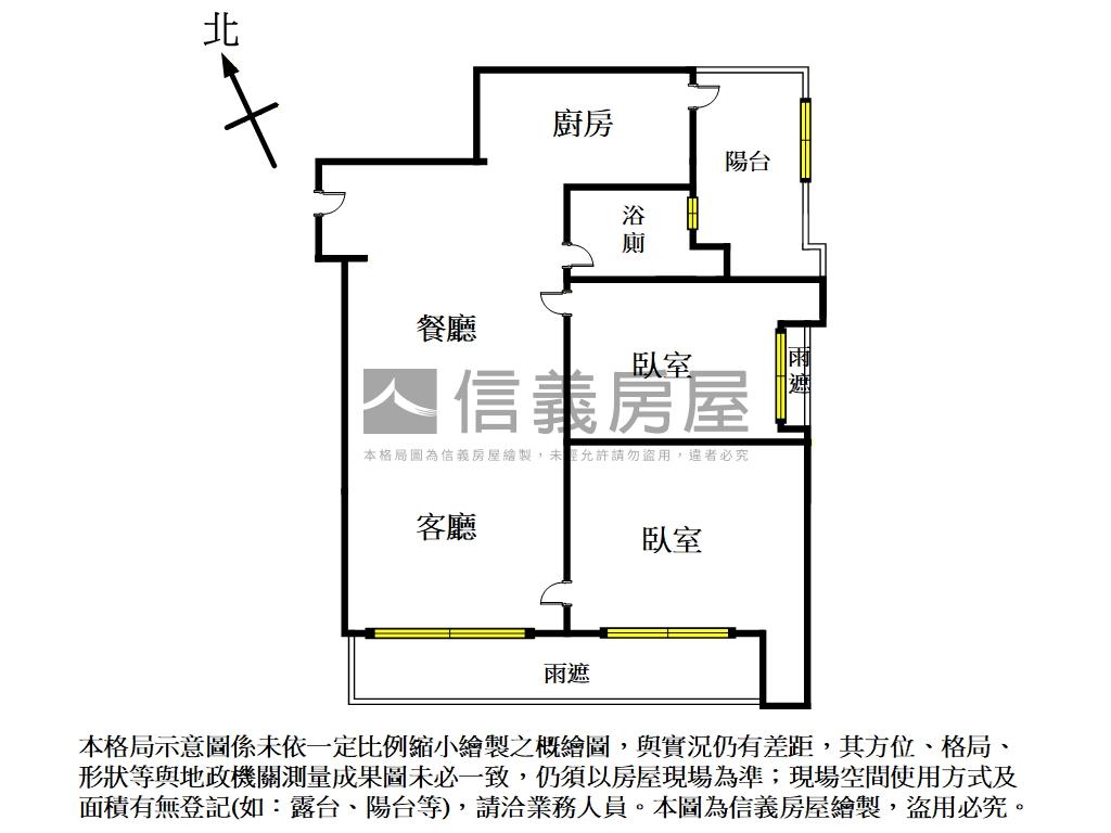 長耀朗朗邊間兩房採光佳房屋室內格局與周邊環境