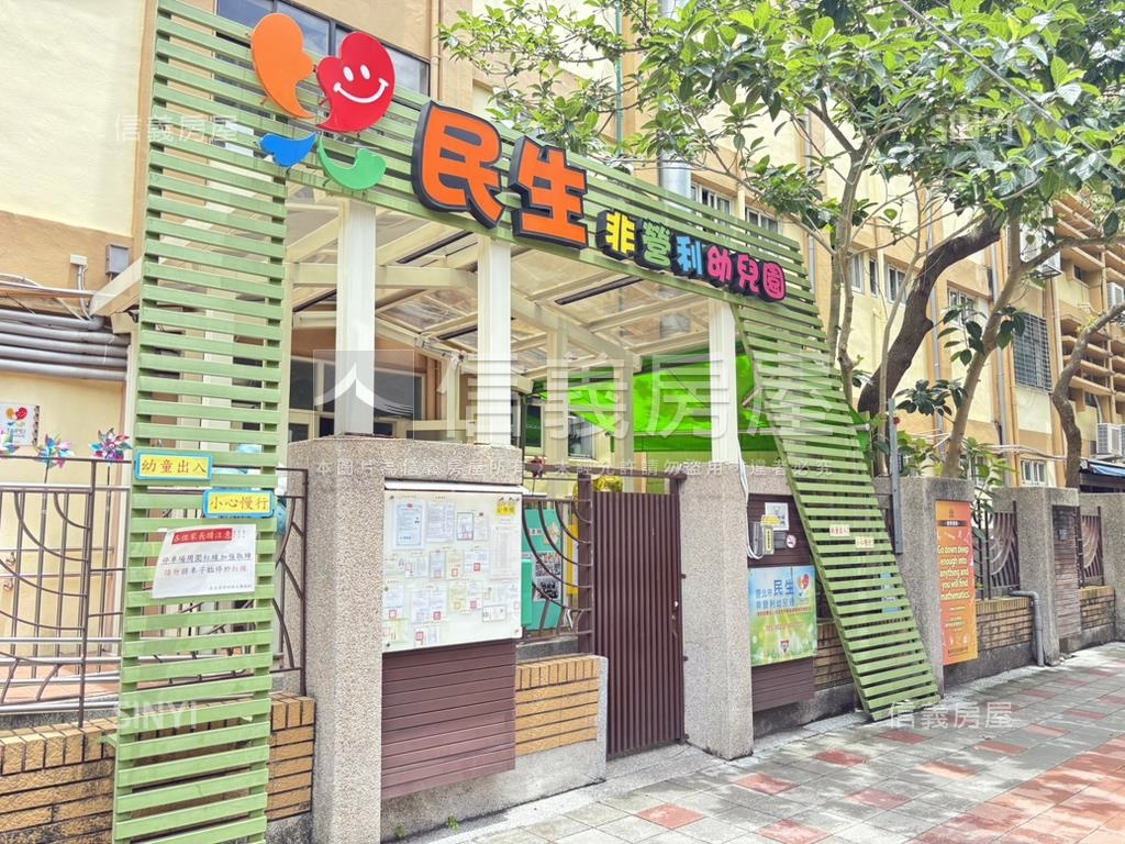 店長推薦民生頂加大空間房屋室內格局與周邊環境