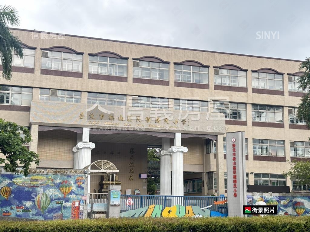 店長推薦民生頂加大空間房屋室內格局與周邊環境