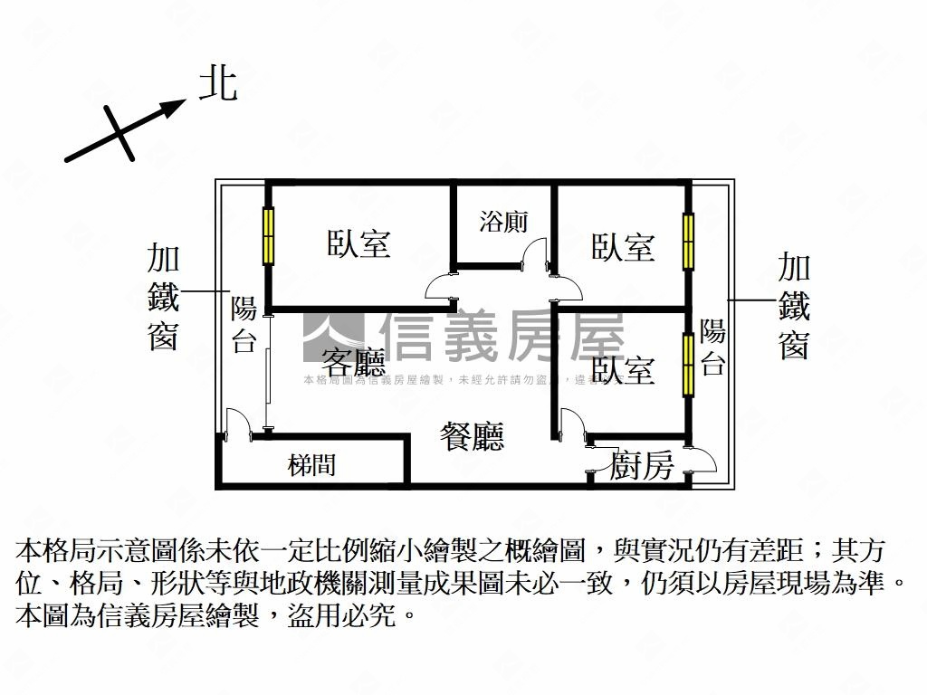 近好市多中和積穗方正３房房屋室內格局與周邊環境