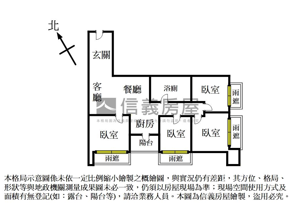 超級花園。美妝４房帶車位房屋室內格局與周邊環境