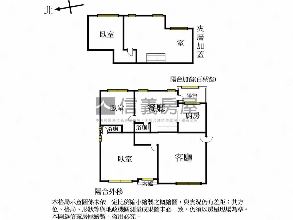 嬉遊記華興首選房屋室內格局與周邊環境