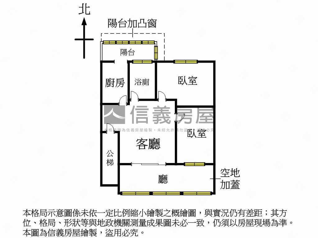 專委－警察宿舍Ｂ區房屋室內格局與周邊環境