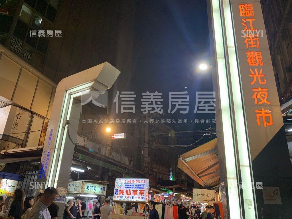 正臨江街觀光夜市店面房屋室內格局與周邊環境