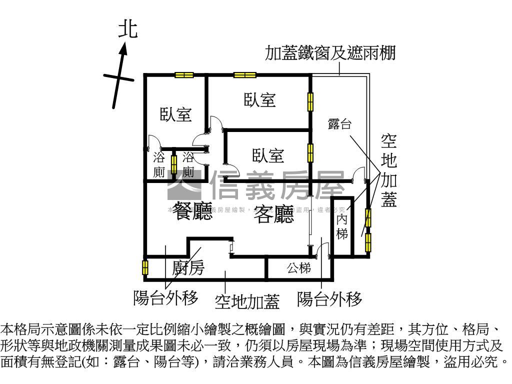 中和中正邊間二樓美寓房屋室內格局與周邊環境