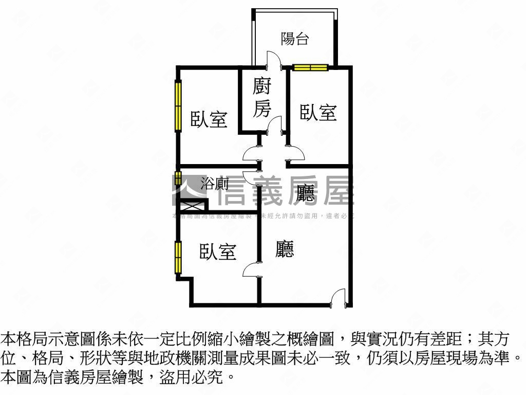 漢皇盛世高樓邊間三房車位房屋室內格局與周邊環境