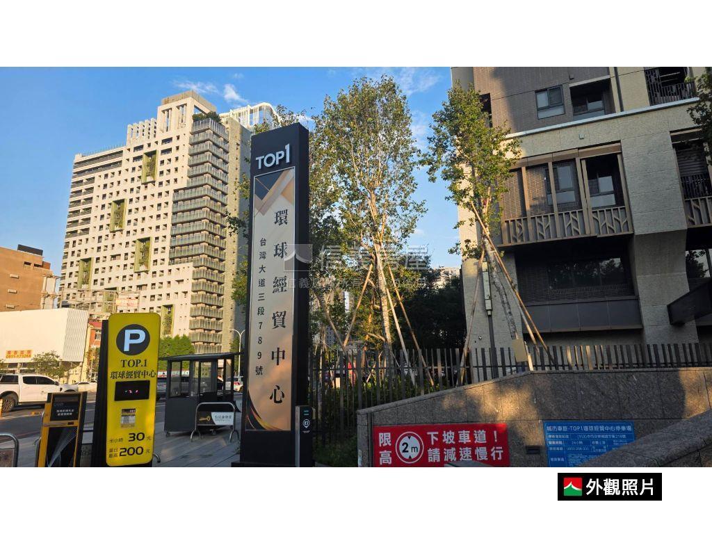 ＴＯＰ１裝潢視野戶雙平車房屋室內格局與周邊環境