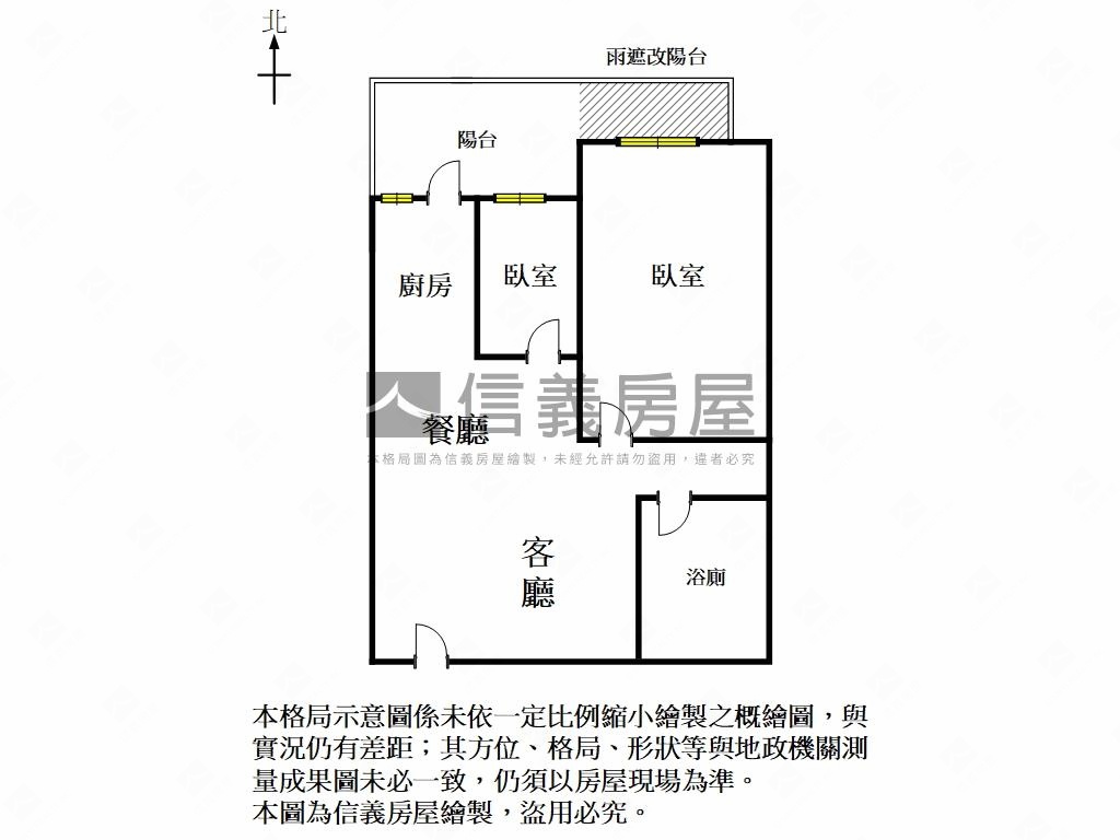 植村ＮＹ高樓景觀兩房平車房屋室內格局與周邊環境