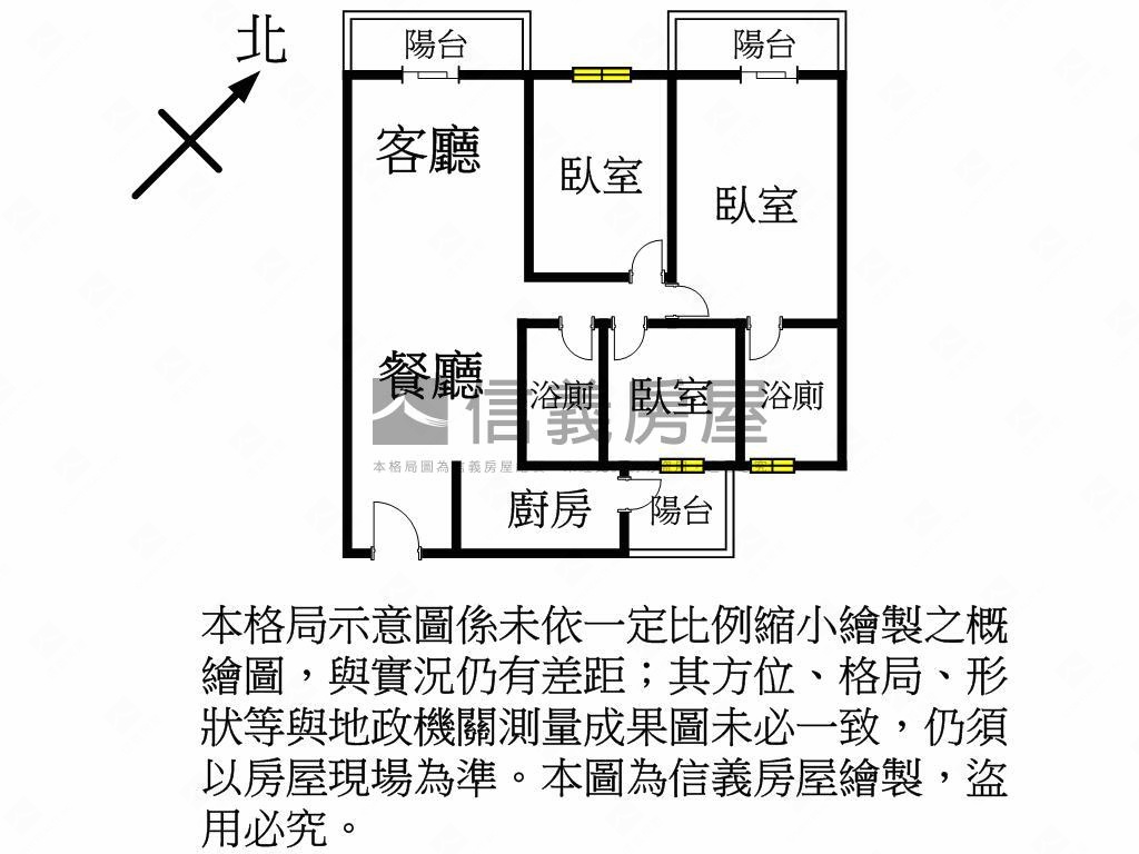 大溪達曜知築全新電梯三房房屋室內格局與周邊環境