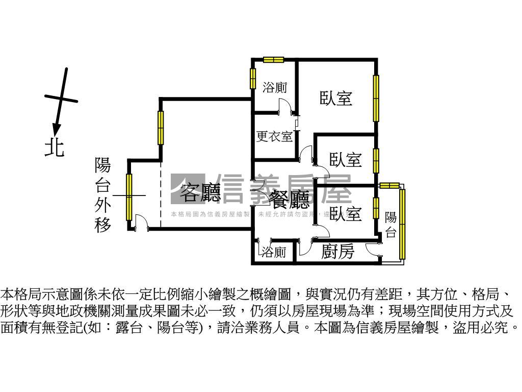 太子建設太陽城三房雙車位房屋室內格局與周邊環境