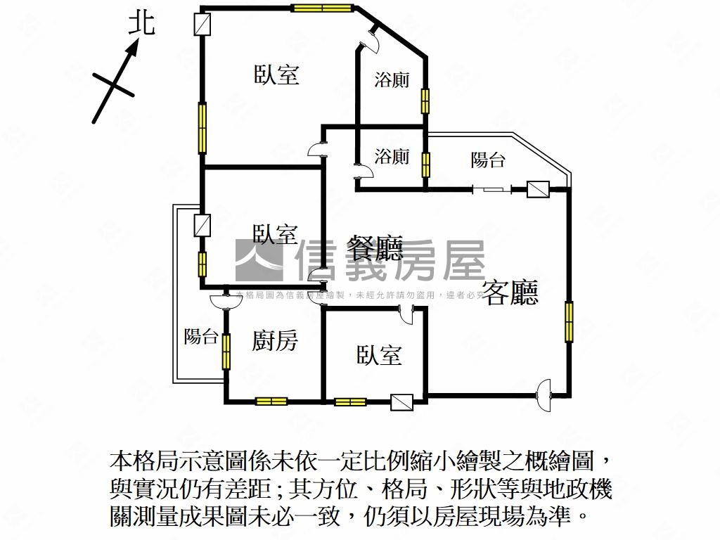 成大學廬戊區明亮三房房屋室內格局與周邊環境