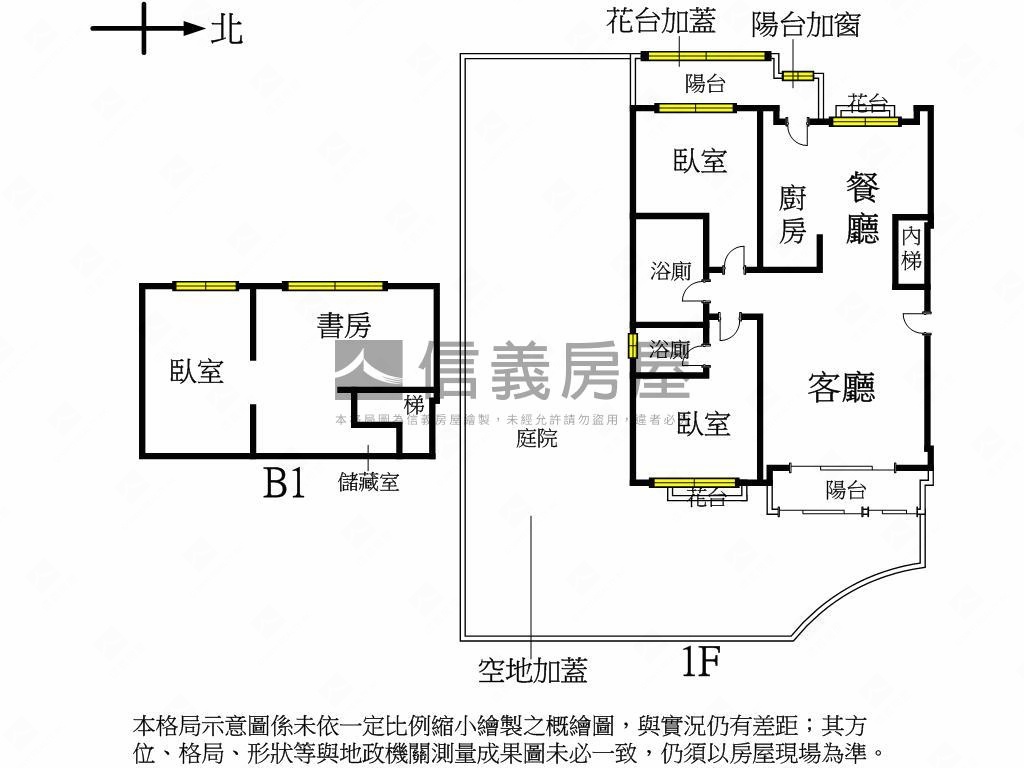 ★新光河山晶鑽寬敞庭院戶房屋室內格局與周邊環境