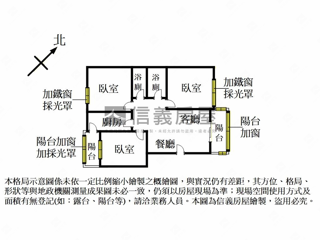 低總價三房有平面車位房屋室內格局與周邊環境