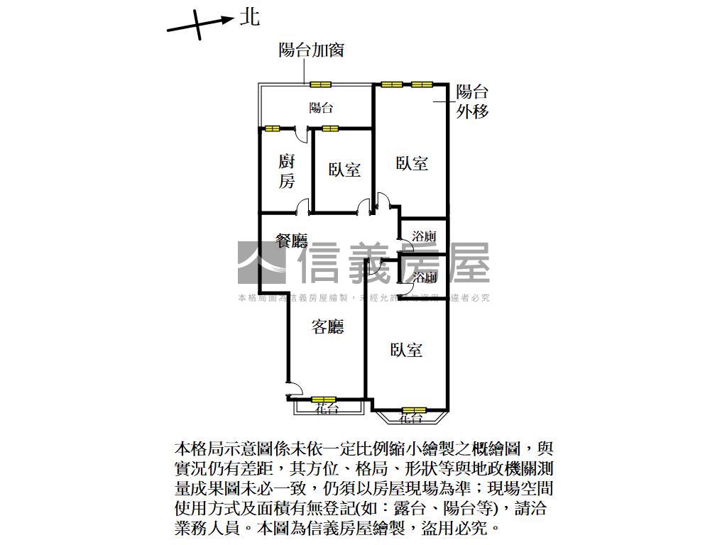 東園培英舒適３房大空間房屋室內格局與周邊環境