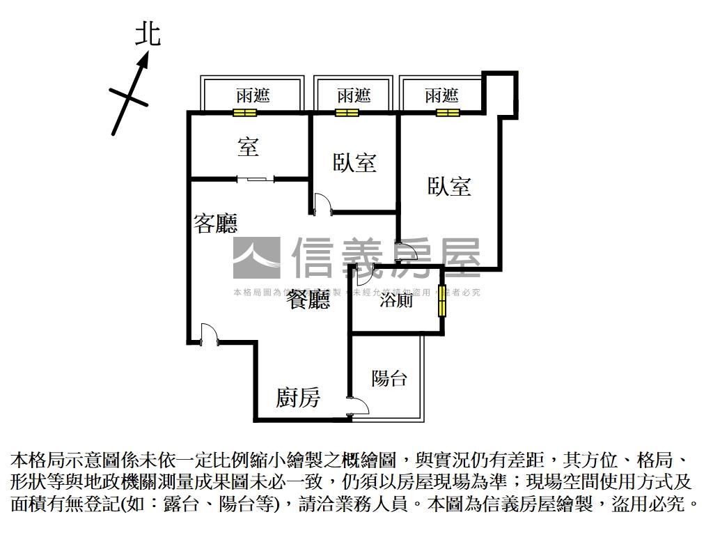 輕奢暖白．質感兩房房屋室內格局與周邊環境