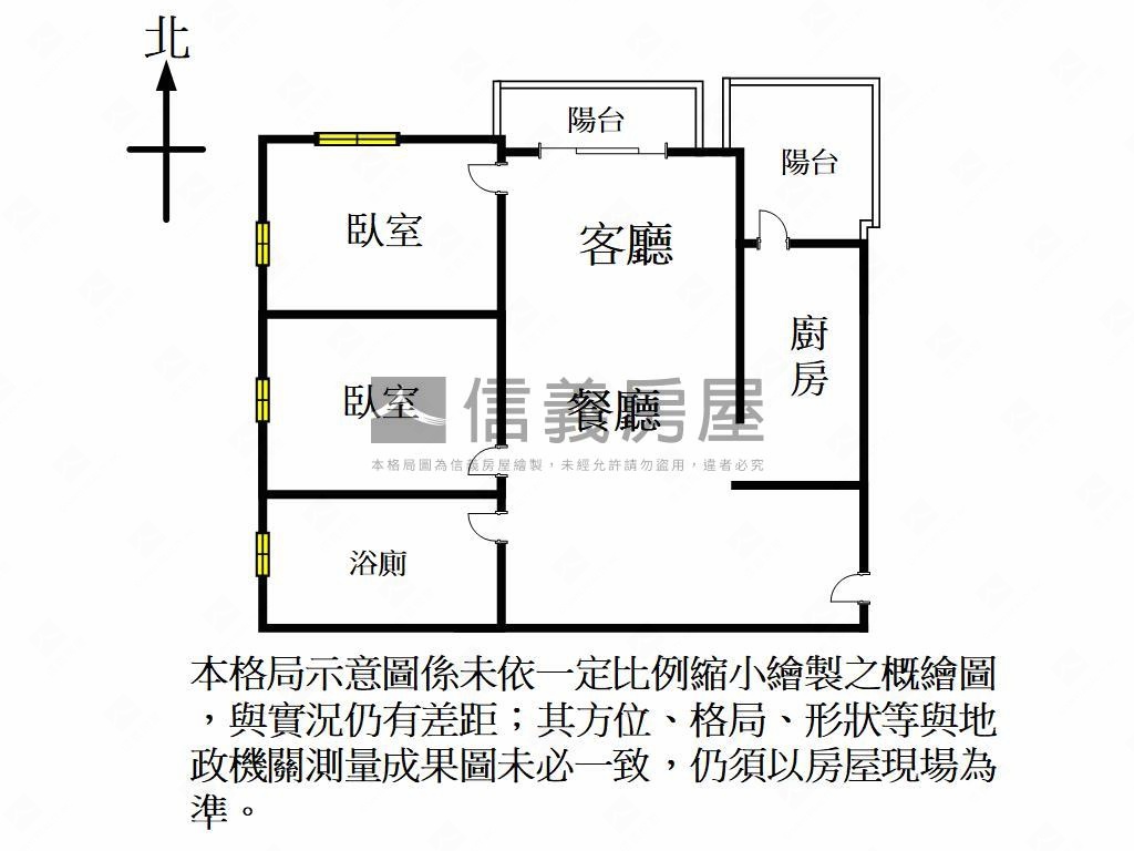 後站美樂地美兩房沒車位房屋室內格局與周邊環境