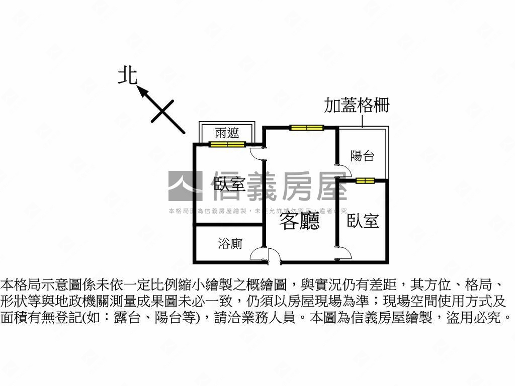 專！捷運公園高樓市景兩房房屋室內格局與周邊環境
