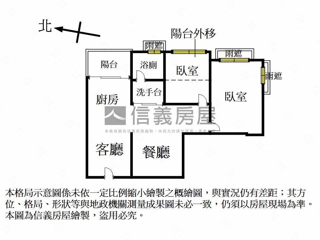 愛琴河次高樓採光兩房房屋室內格局與周邊環境