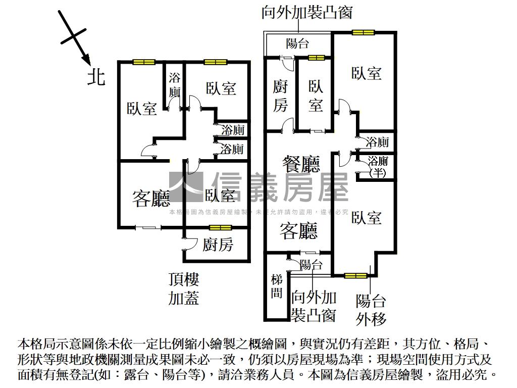 專任。行政大空間美寓房屋室內格局與周邊環境