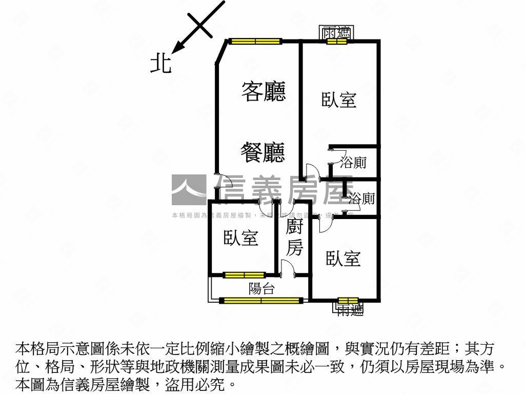 ＹＥＳ歐好成家三房房屋室內格局與周邊環境