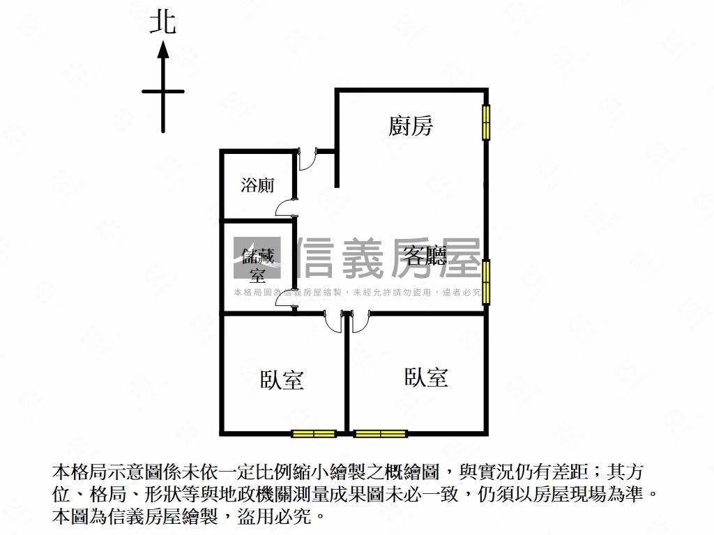 新生北電梯華廈２房房屋室內格局與周邊環境