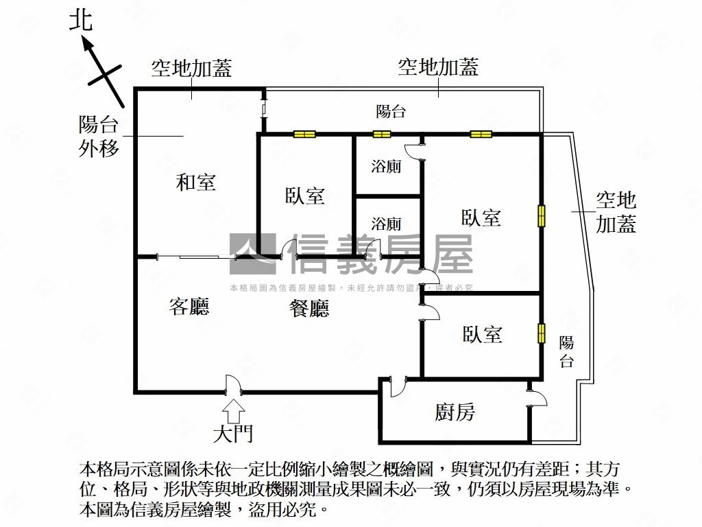 快樂大空間三房美屋房屋室內格局與周邊環境