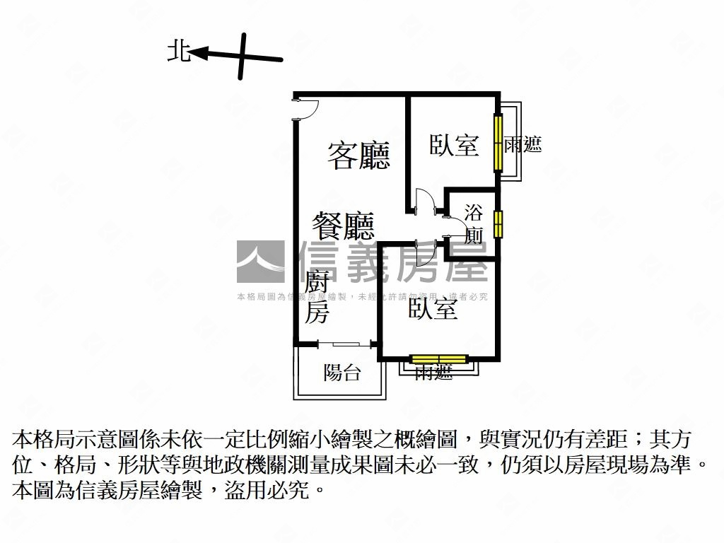 新浦東高樓兩房視野好房屋室內格局與周邊環境